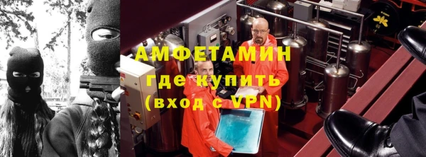 стаф Верхний Тагил