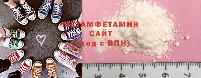 МЕТАМФЕТАМИН витя  Струнино 